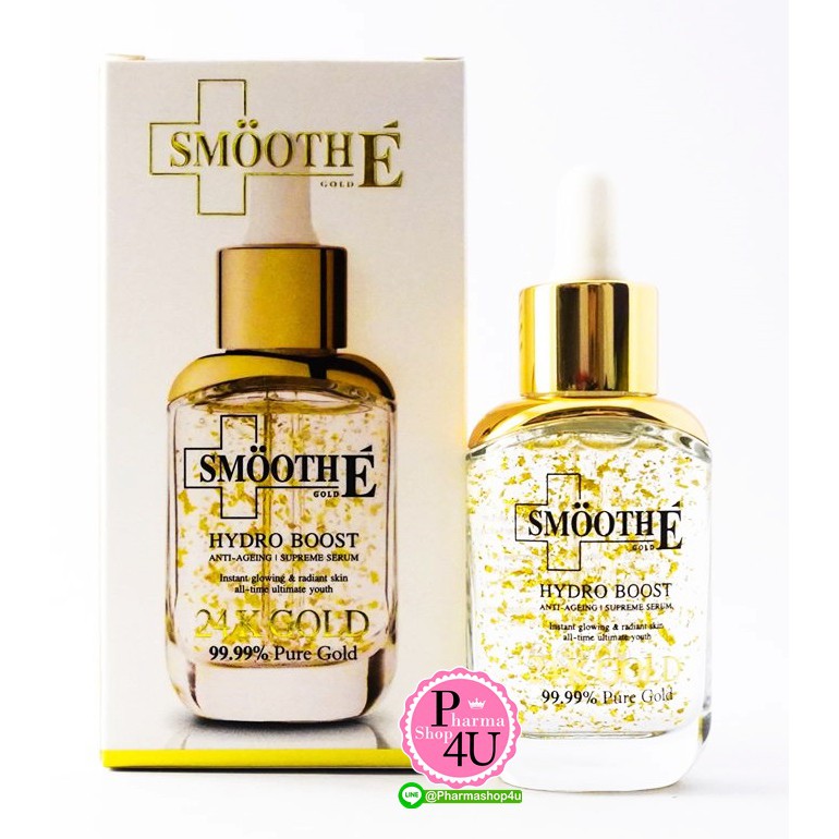 Smooth E Gold Hydro Boost Serum สมูทอี โกล์ด ไฮโดร บูส ซีรั่ม 30 มล. 24K GOLD [7504]