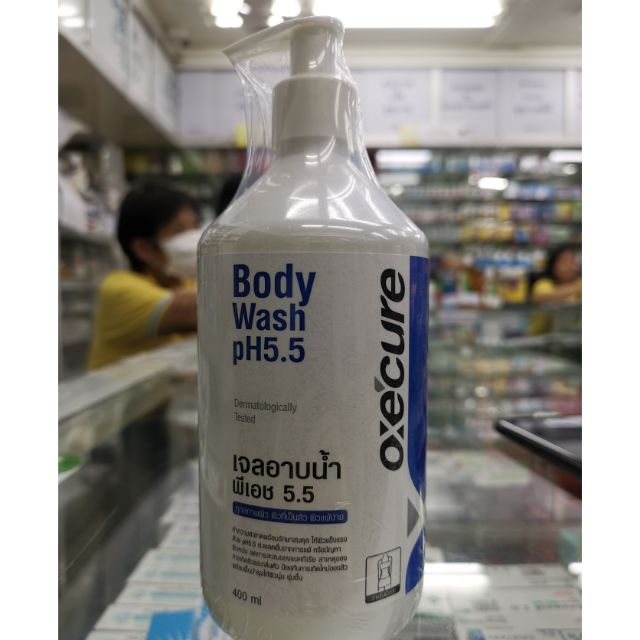 oxycure body wash ph 5.5 #ผลิตภัณฑ์อาบน้ำ