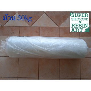 ราคาส่ง ใยแก้วแบบยกม้วน 30kg (หน้ากว้าง 1 เมตร) สำหรับชิ้นงานไฟเบอร์กล๊าส (FRP) เพื่อเพิ่มความแข็งแรง Fiberglass