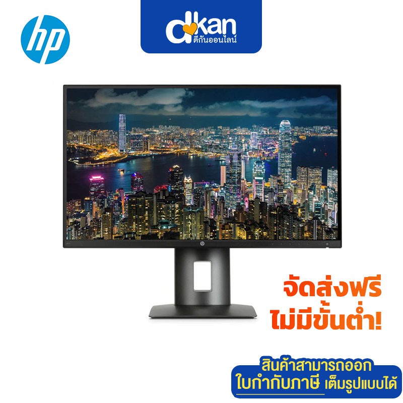 [จอคอมพิวเตอร์] HP Z27n 27" Narrow Bezel IPS Display 1xDP,1xmDP,1xDVI-D,1xHDMI Warranty 3 Year by HP (K7C09A4#AKL)