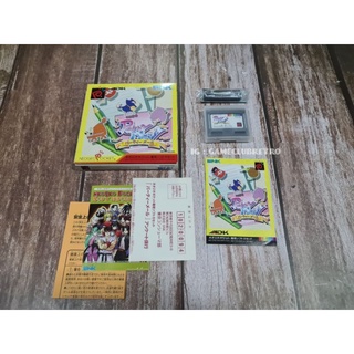 Party Mail Neogeo Pocket