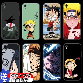 เคสโทรศัพท์มือถือ ลายการ์ตูนนารูโตะ One Piece Luffy สําหรับ Vivo 2015 Y1s Y91 Y91a Y91c Y93 Y93s Y70 Y95