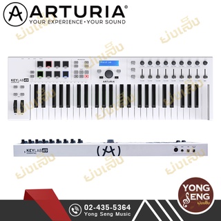 Arturia Keylab Essential 49 CREATIVITY คีย์บอร์ดใบ้ 49 คีย์ 8 Pad  มีโหมด Chord ฟรี Ableton Live Lite (Yong Seng Music)