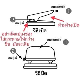 ค่าส่งถูกรับโค้ดส่งฟรี🔥เครื่องเจาะกระดาษ 6 รู 10 รู เข้าเล่ม Kw-Trio ทำกระดาษรีฟิล ที่เจาะรูกระดาษ punch