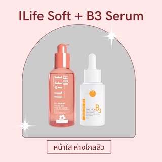 VIKKASKINCARE : ILife Soft 120ml + B3 Serum 15ml