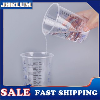 [JHELUM] ถ้วยตวงพลาสติกใส ขนาด 600 มล. 10 ชิ้น