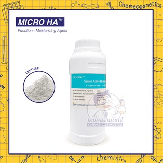 MICRO-HA / SUPER ACTIVE HYALURONATE ACID ขนาด 10g-1kg