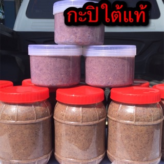 กะปินคร กะปิแท้ กะปิกุ้งเคย💯% 500 กรัม