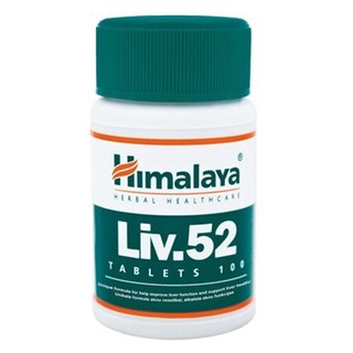 สุดยอดวิตามินบำรุงตับ Himalaya Liv.52 (60แคปซูล)