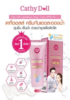 Cathy Doll Whitening Sunscreen L-Glutathione Magic Cream SPF 50 PA++ (138ml,50 ml.)