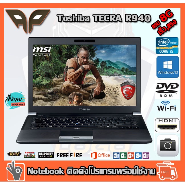 โน็ตบุ๊ค เรียนออนไลน์ มีกล้อง Notebook Toshiba TECRA R940 Core i5 3320 2.60G RAM 8 GB, HDD 500 GB DV