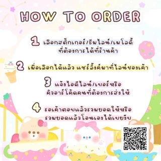 สติกเกอร์ไลน์ก็ได้เมโลดี้ไลน์ซื้อได้ทุกเพลง85เหรียญใช้ได้ถาวรรับประกันหรือซื้อเป็นสติกเกอร์ไลน์ก็ได้❌ไม่ส่งเป็นเหรียญ❌