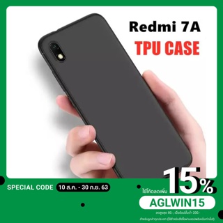 Case Xiaomi Redmi 7A เคสเสี่ยวมี่เรดมี7a เคสซิลิโคน เคสนิ่ม TPU CASE สวยและบางมาก สินค้าใหม่