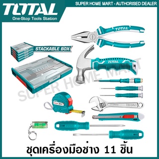 Total ชุดเครื่องมือประจำบ้าน 11 ชิ้น  รุ่น THKTV02H111 ( 11 Pcs Household Tools set ) ชุดเครื่องมือช่าง ชุดเครื่องมือ