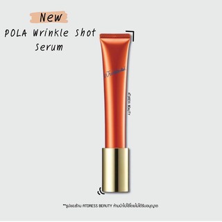 New !! POLA Wrinkle Shot Serum ขนาด 20 g.