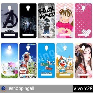 เคส vivo y28 ชุด 1 เคสมือถือกรอบแข็งลายการ์ตูน กรอบมือถือพร้อมส่งในไทย