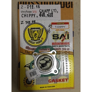 Z-712.15 ประเก็นชุดบน CHAPP (T),CHIPPY,ชิ๊ปปี้,ชั๊ปปี้