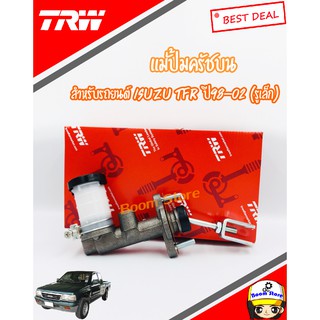 TRW แม่ปั๊มคลัทซ์บน สำหรับรถยนต์ ISUZU TFR ปี 98-02 รหัสสินค้า PNB198