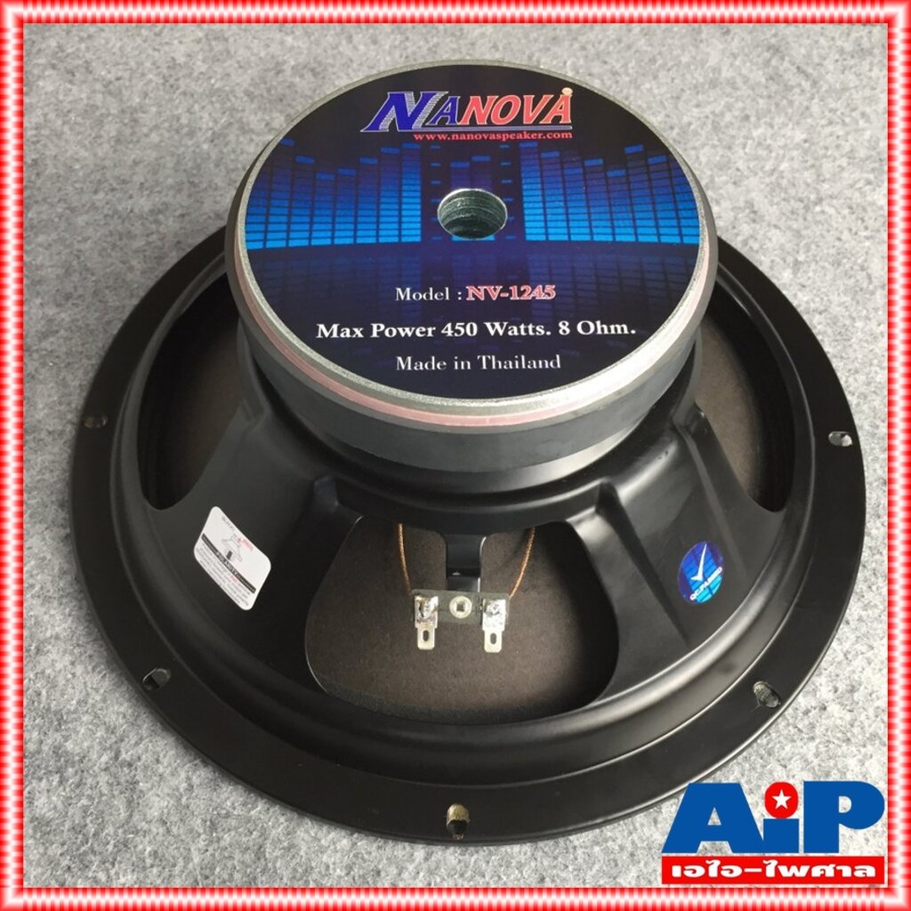 1ดอก NANOVA NV-1245 ลำโพง 12นิ้ว นาโนวา ดอกลำโพง 450วัตต์ 8โอห์ม ดอก NV 1245 NV1245 ซับ ซับเบส 12นิ้ว เอไอ-ไพศาล