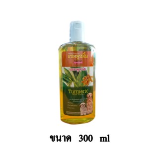 TOPSCENT ท็อปเซนท์ แชมพูสมุนไพร สูตรสมุนไพรขมิ้น ขนาด 300 ml.