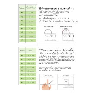 แหวนเกลี้ยง4มิล สแตนเลส316L ราคาถูก ใส่อาบน้ำเล่นกีฬาได้ ไม่ลอกไม่ดำ แหวนเลสทองคำขาว สีเงิน
