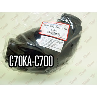 ยางต่อหม้อกรอง-ยางคาบู HONDA  C70KA/C700 (CSI)Pdcode#112034