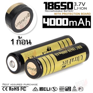 1 x Protective UltraFire 18650 lithium battery 4000 mAH ถ่านชาร์จ ถ่านไฟฉาย