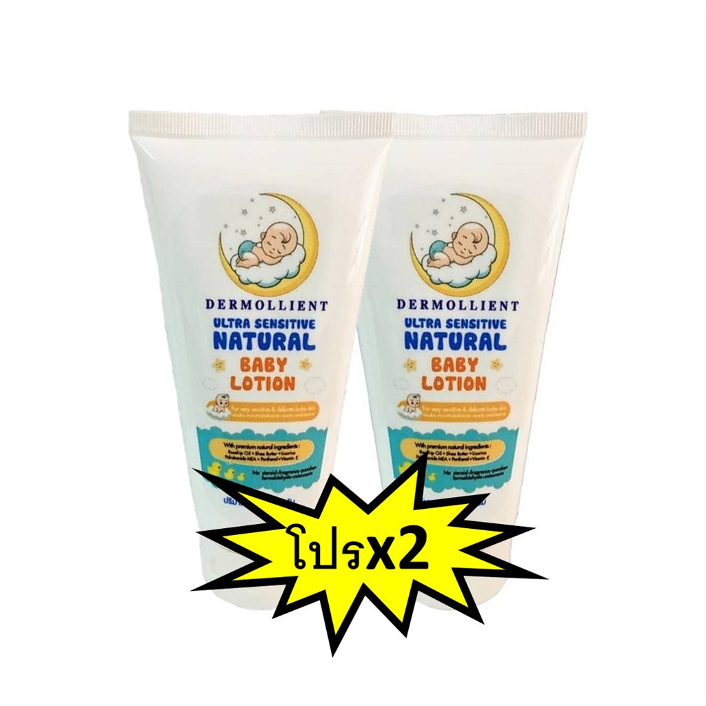 Promotion 2× DERMOLLIENT​ ​Ultra​ Sensitive​ Natural​ Baby​ Lotion​ 150​ g​