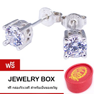 Tips Gallery ต่างหูเงินแท้ 925 หุ้มทองคำขาว เพชร CZ Hearts &amp; Arrows 5 mm รุ่น Diamond Solitaire Design TES078