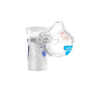 Nebulizer Ultrasonic MESH เครื่องพ่นละอองออกซิเจน ขนาดพกพา ระบบอัลตร้าโซนิค เครื่องพ่นยาและช่วยหายใจ หายใจสะดวก โล่งคอ