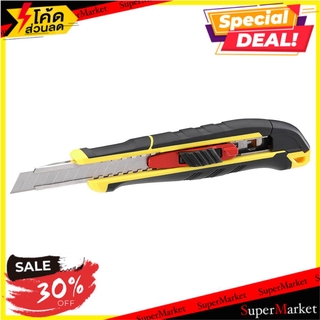 🔥HOT🔥 มีดคัตเตอร์ STANLEY FATMAX 9 มม. กรรไกรและคัตเตอร์ SNAP OFF KNIFE STANLEY FATMAX 9MM