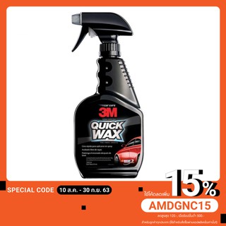 3M 39034 Quick Wax, 430ml