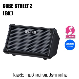 ตู้แอมป์เครื่องดนตรี CUBE STREET 2 BOSS  รับประกัน 1ปี จากบริษัทผู้นำเข้าประเทศไทย