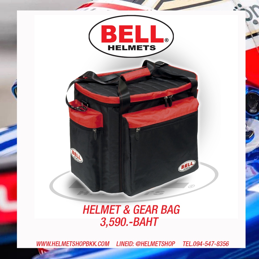 กระเป๋า BELL HELMET&amp;GEAR BAG