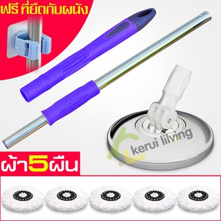 ไม้ถูพื้น ไม้ถูพื้นSpin mop ไม้ม๊อบ3m ม๊อบ ม๊อบดันฝุ่น ม๊อบถูพื้น ผ้าม๊อบ ไม้ถู ไม้ถูบ้าน ไม้ม๊อบพร้อมผ้าไมโครไฟเบอร์