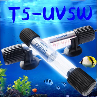 UV Sobo T5-UV5W  โคมไฟฆ่าเชื้ออัลตราไวโอเลตตู้ปลาโคมไฟฆ่าเชื้อดำน้ำฆ่าเชื้อโคมไฟ