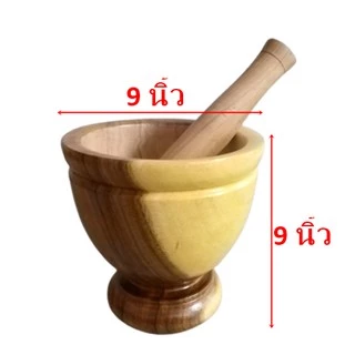 ครกไม้ พร้อมสาก ครกไม้ส้มตํา ขนาด 5-12 นิ้ว สีเหลือง ลายเนื้อไม้ธรรมชาติ ครกตำน้ำพริก เครื่องครัว ครก สาก ครกส้มตำ