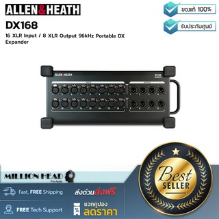 Allen &amp; Heath : DX168 by Millionhead (สเต็จบ๊อกสำหรับ dLive Mixing Systems พร้อม 6 XLR Input / 8 XLR Output)