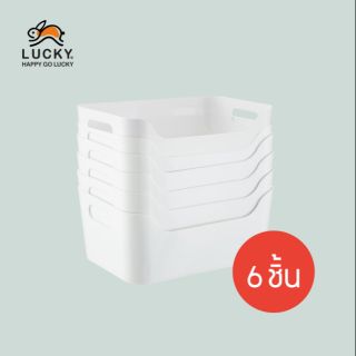 LUCKY HOME ตะกร้า กระบะใส่ของสีขาวของแบบซ้อนเก็บได้ KY-616 (S) (แพ็ค6ชิ้น)