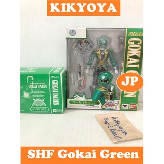 🧲 S.H. Figuarts - Kaizoku Sentai Gokaiger Gokai Green w bonus JP NEW