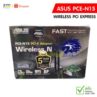 ASUS Wireless Adapter แบบ PCI Expressasus รุ่น PCE-N15 การรับประกัน : 5 ปี