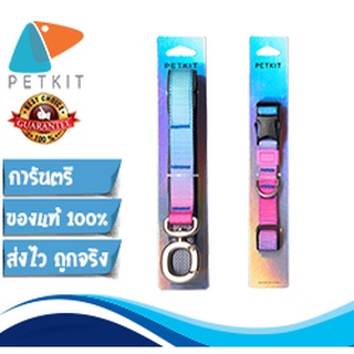 PETKIT CAT[237] Harness &amp; Leash สายจูง แมวผ้าโพลีเอสเตอร์ลายสวย แข็งแรง ทนทาน ไม่บาด ไม่เป็นขุย สายจูงสุนัข เชือกจูง