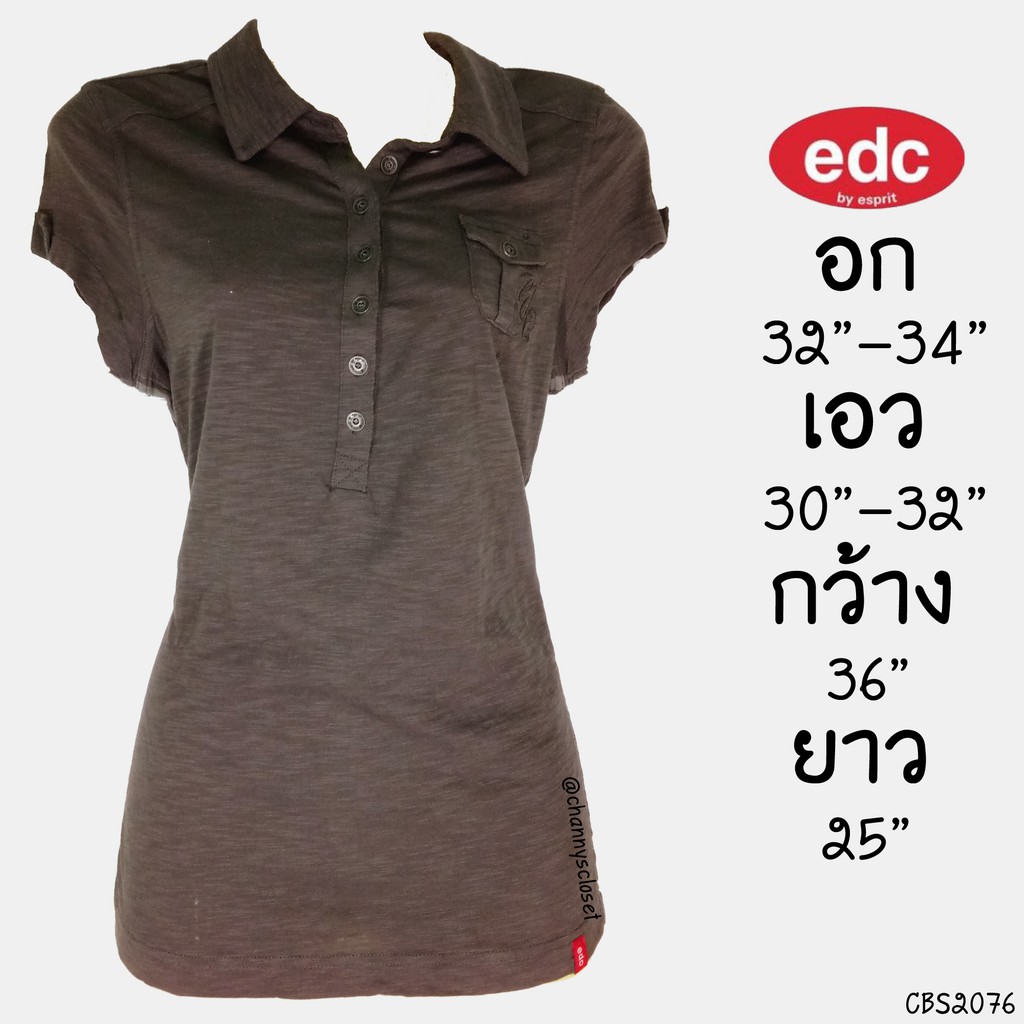 ซื้อเท่าไรก็แถมUSED Esprit Brown Gray Polo Shirt ของแท้