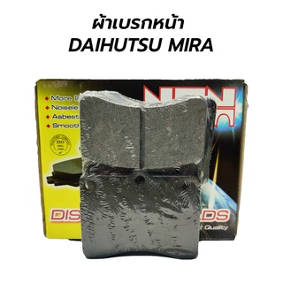 NTN ผ้าเบรคหน้า DAIHUTSU MIRA