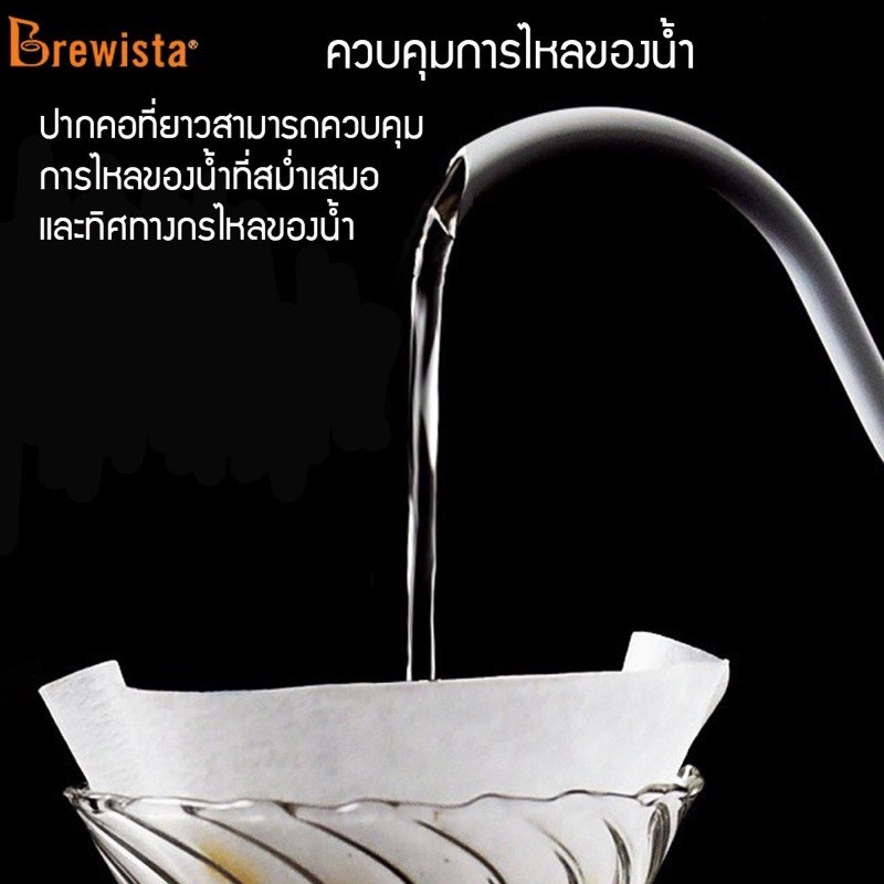 [รุ่นใหม่ 3 Pro] BREWISTA Artisan 600ml. Temperature Kettle กาต้มน้ำ กาต้มน้ำไฟฟ้าแบบควบคุมอุณหภูมิได้ Gen 3 Pro