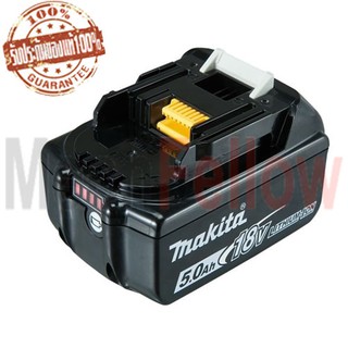 แบตเตอรี่ Li-ion MAKITA 18V 5Ah