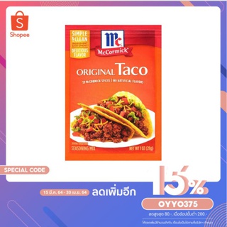 แม็คคอร์มิค ออริจินอล ทาโก้ซีซั่นนิ่ง มิกซ์ ซอสผงสำหรับทำทาโก้ 28 กรัม McCormick Original Taco 28g.