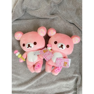 ตุ๊กตาหมี rilakkuma ตุ๊กตาตู้คีบ