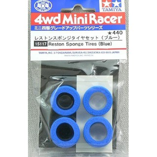 Tamiya 15117 – Reston Sponge Tires (Blue)