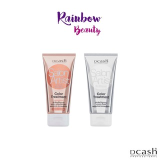 Dcash Salon Artist Color Treatment 150ml.ดีแคช ซาลอน อาร์ติสท์ ทรีทเม้นท์ มีให้เลือก 2 สูตร